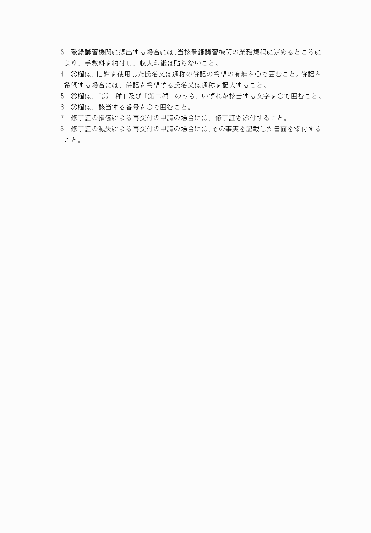 2FH00000040575-2.png