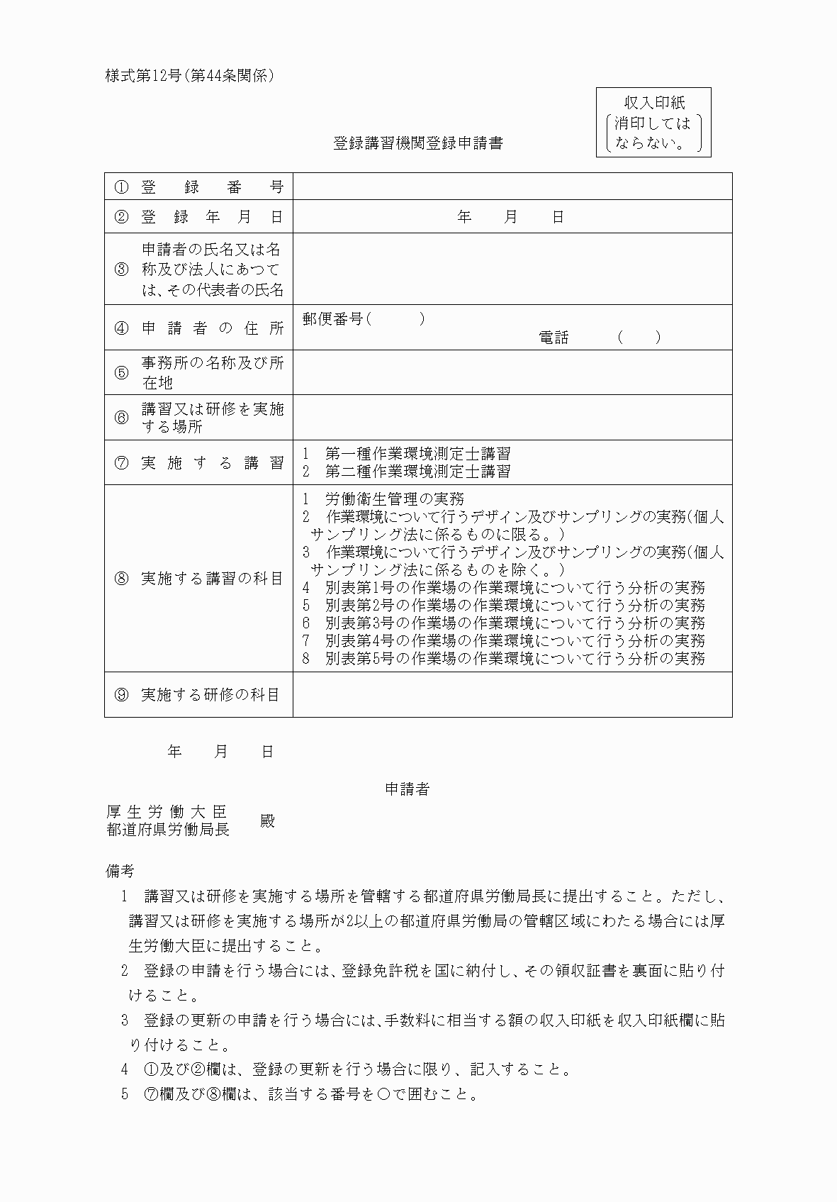 2FH00000038182.png