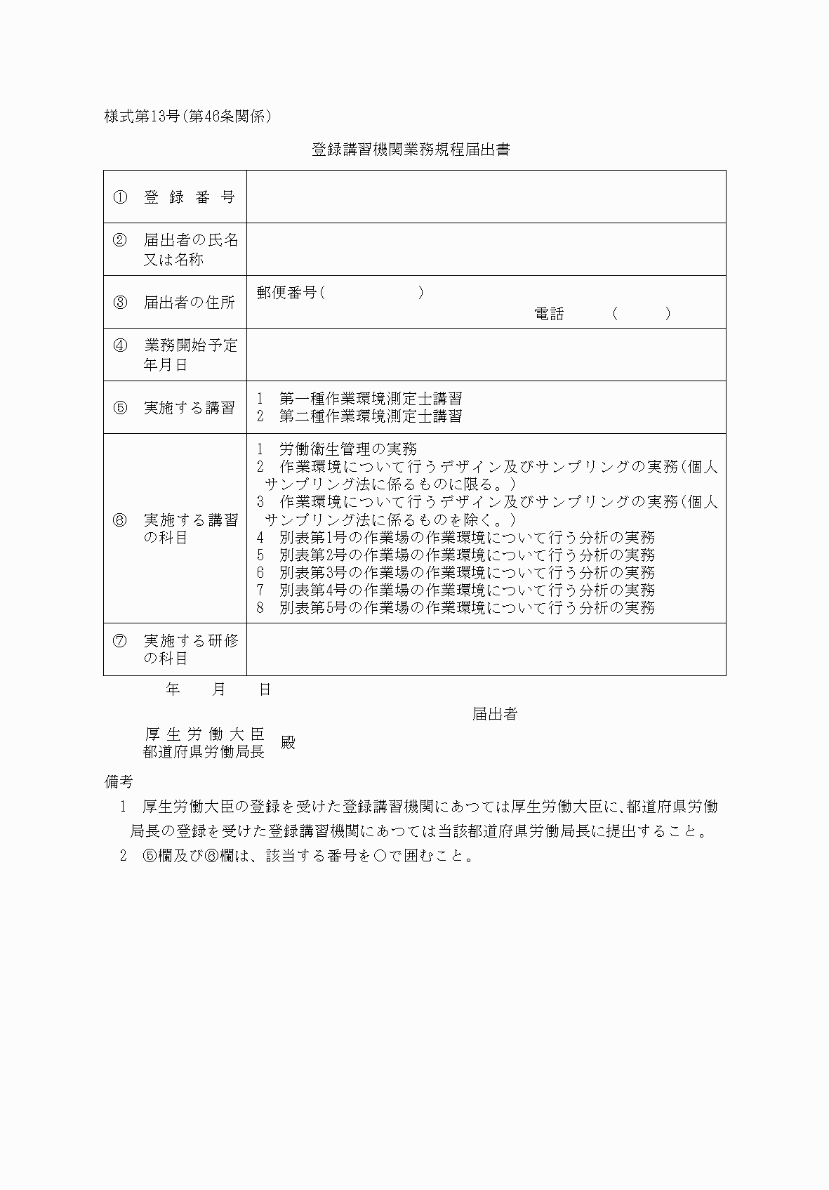 2FH00000038053.png