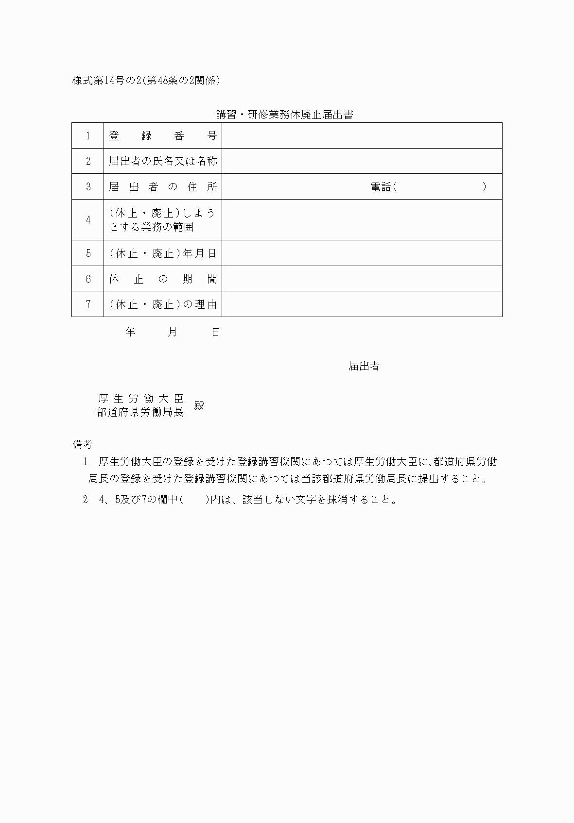 2FH00000038117.png