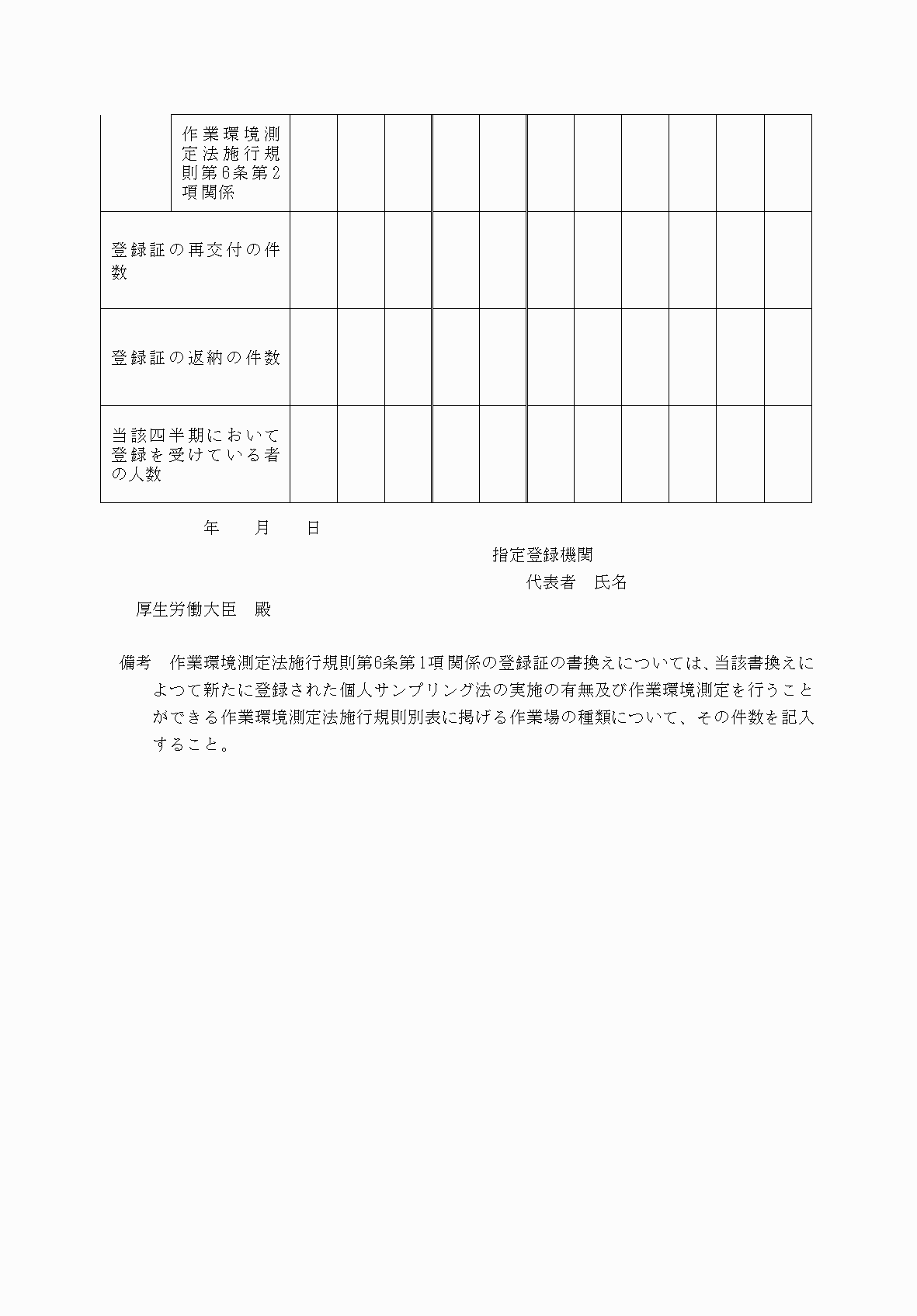 2FH00000040576-2.png