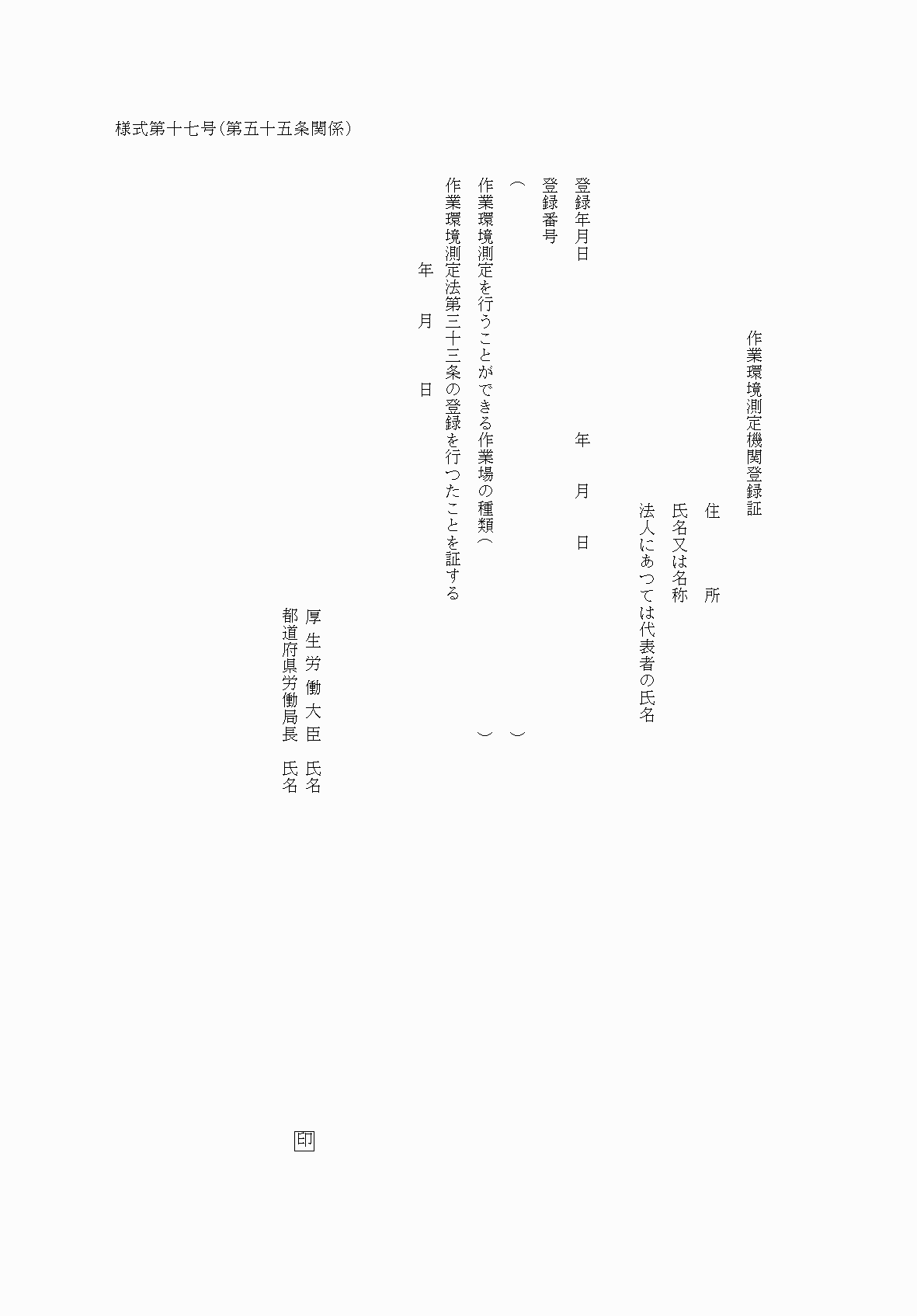 2FH00000038062.png