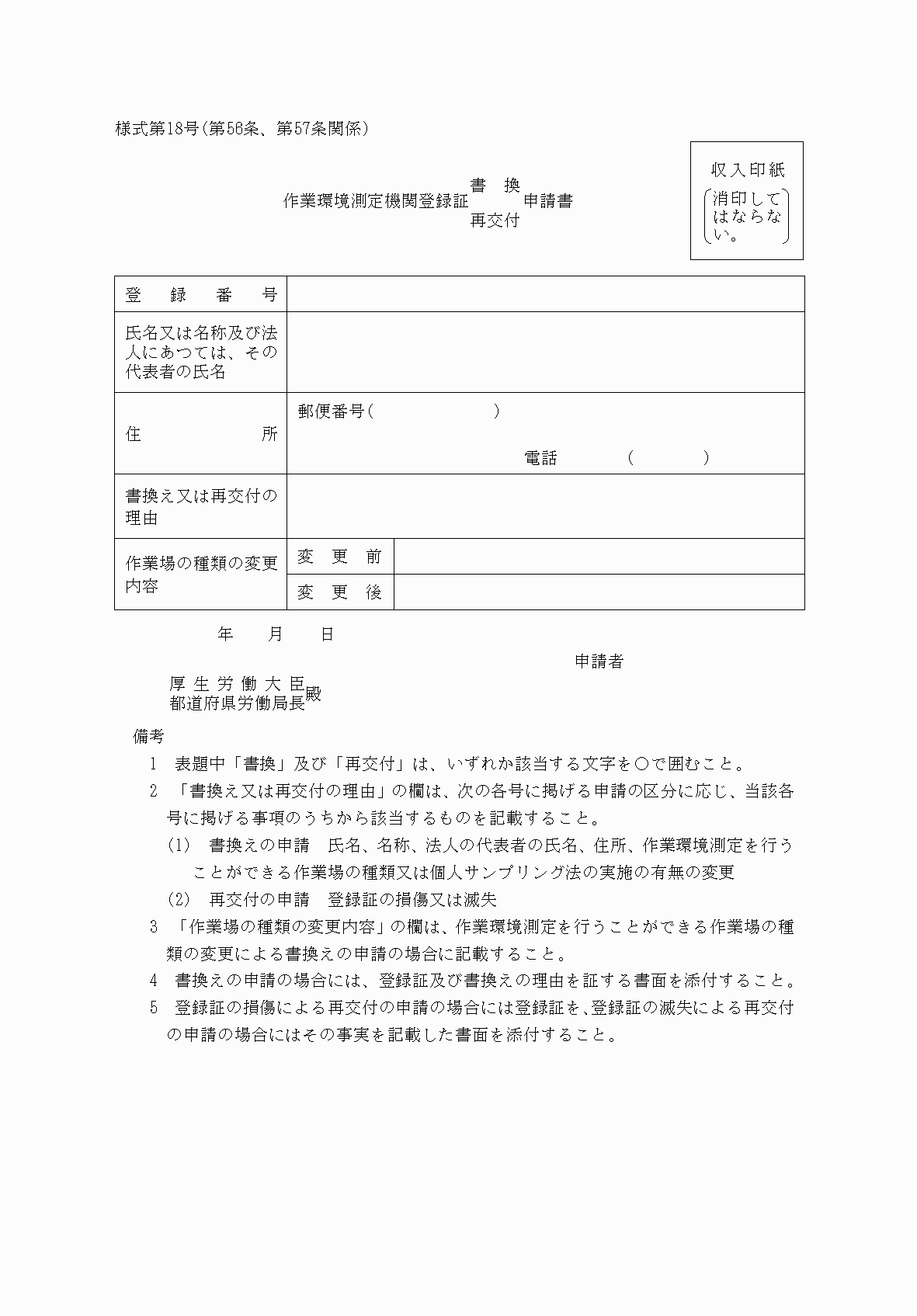 2FH00000038070.png