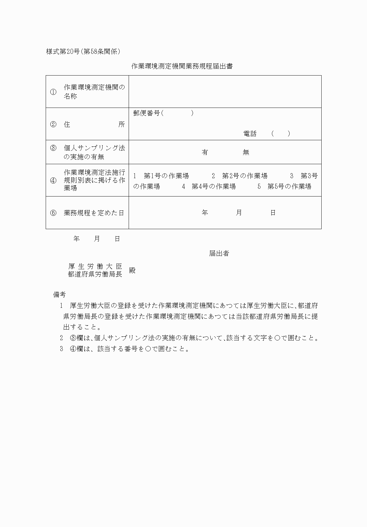 2FH00000038064.png