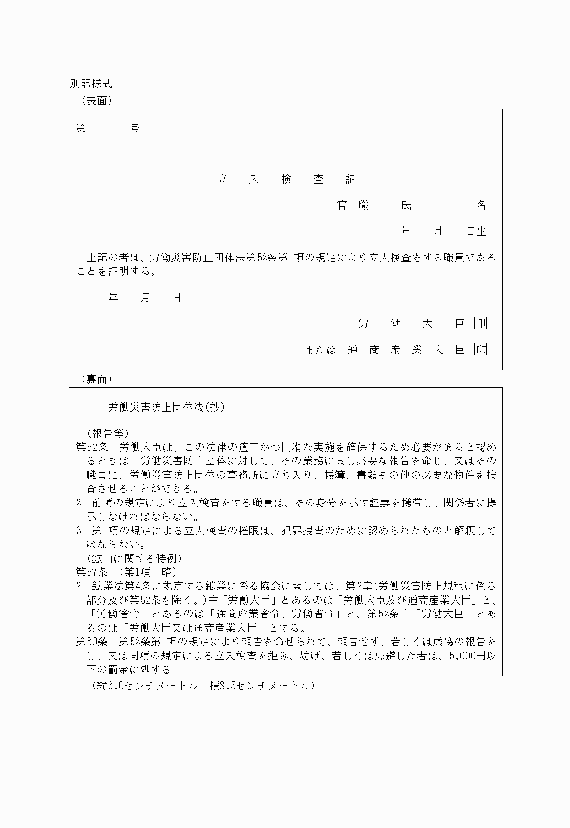 2FH00000019567.png