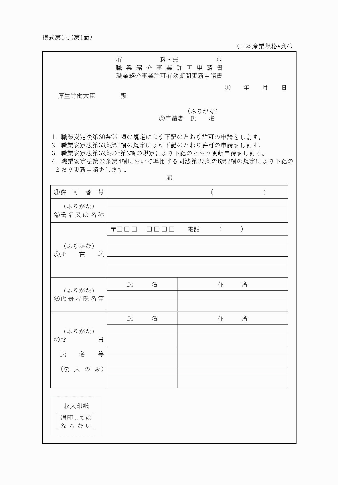 2FH00000037428.png