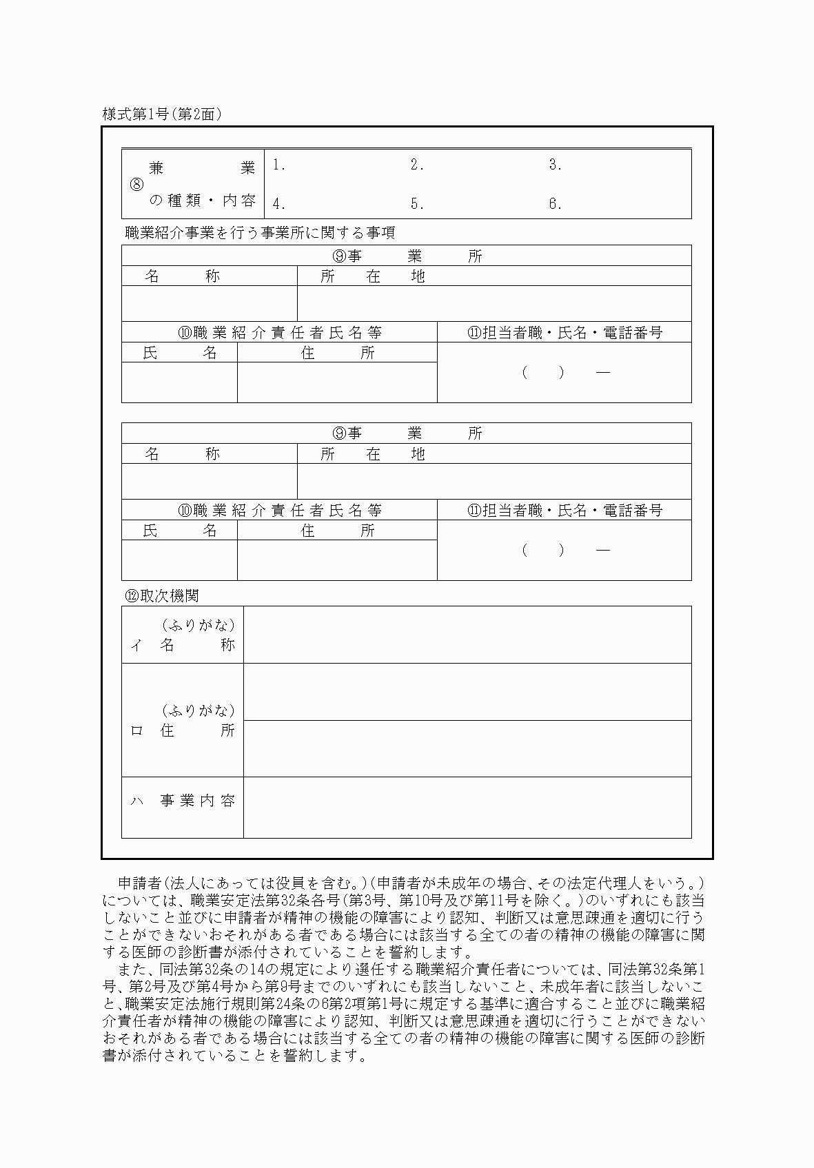 2FH00000030660.png