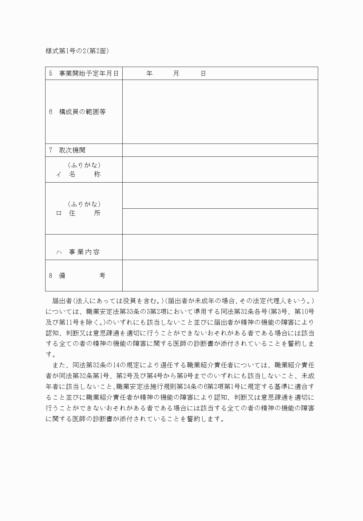 2FH00000030661.png
