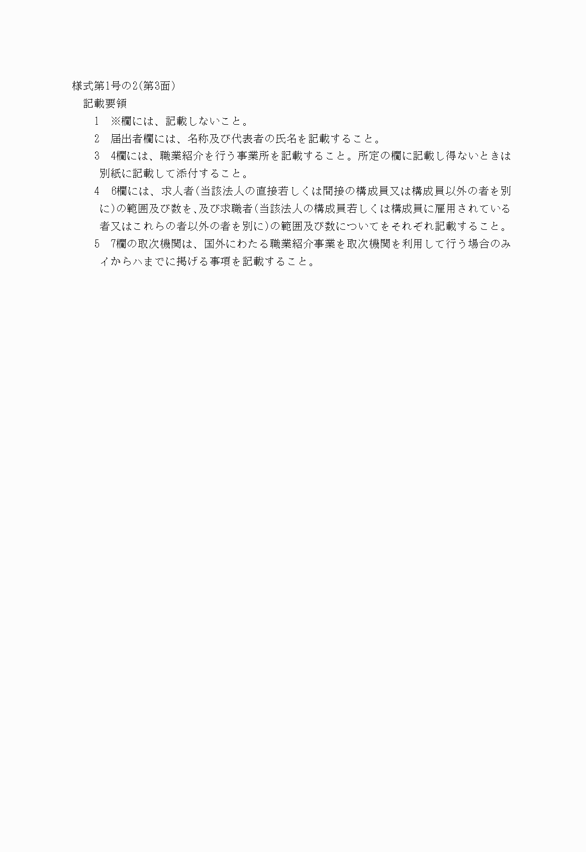 2FH00000015273.png