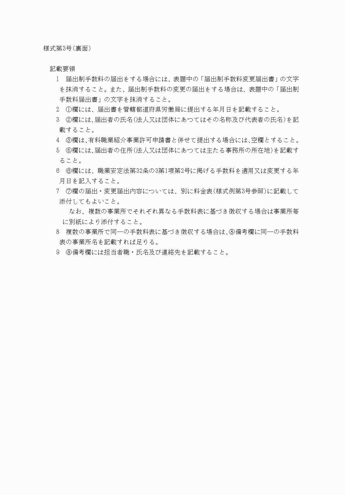 2FH00000037436.png