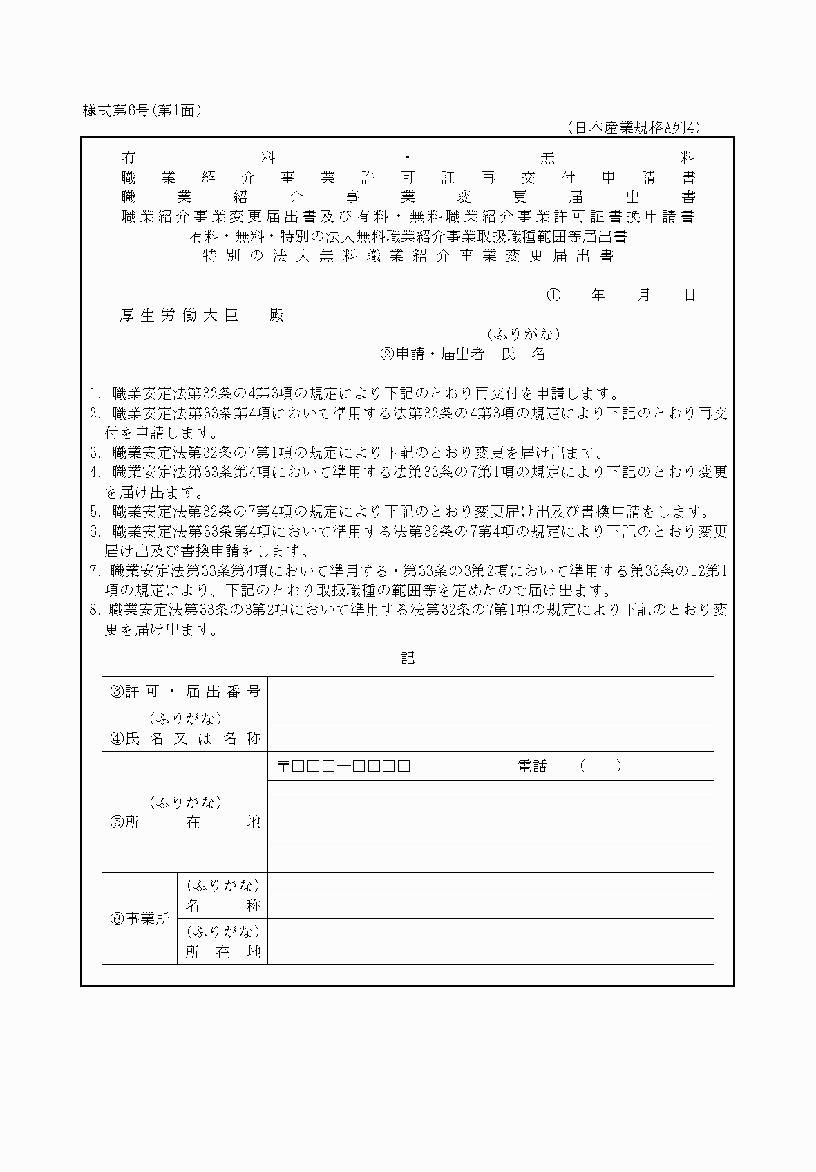 2FH00000037439.png