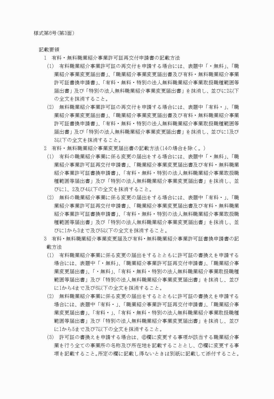 2FH00000015422.png