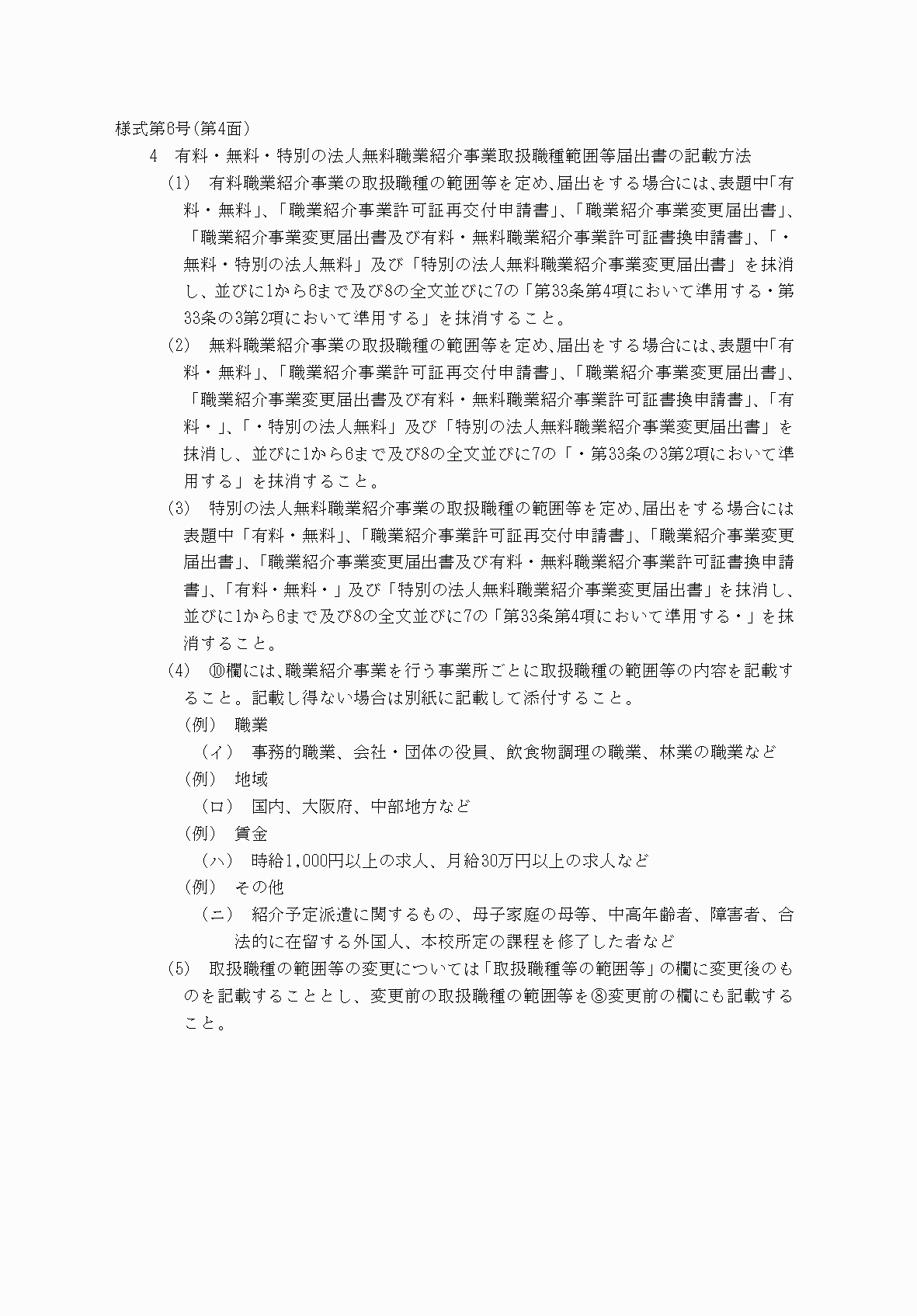 2FH00000030666.png
