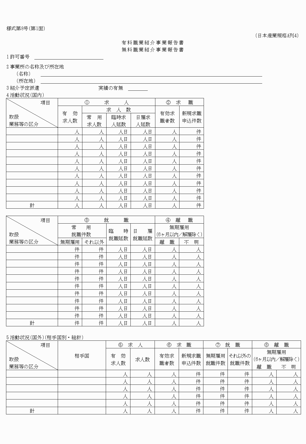 2FH00000028838.png