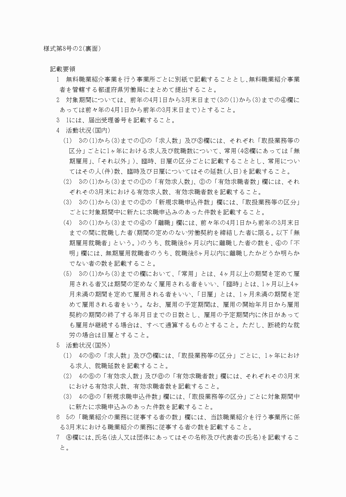 2FH00000037450.png
