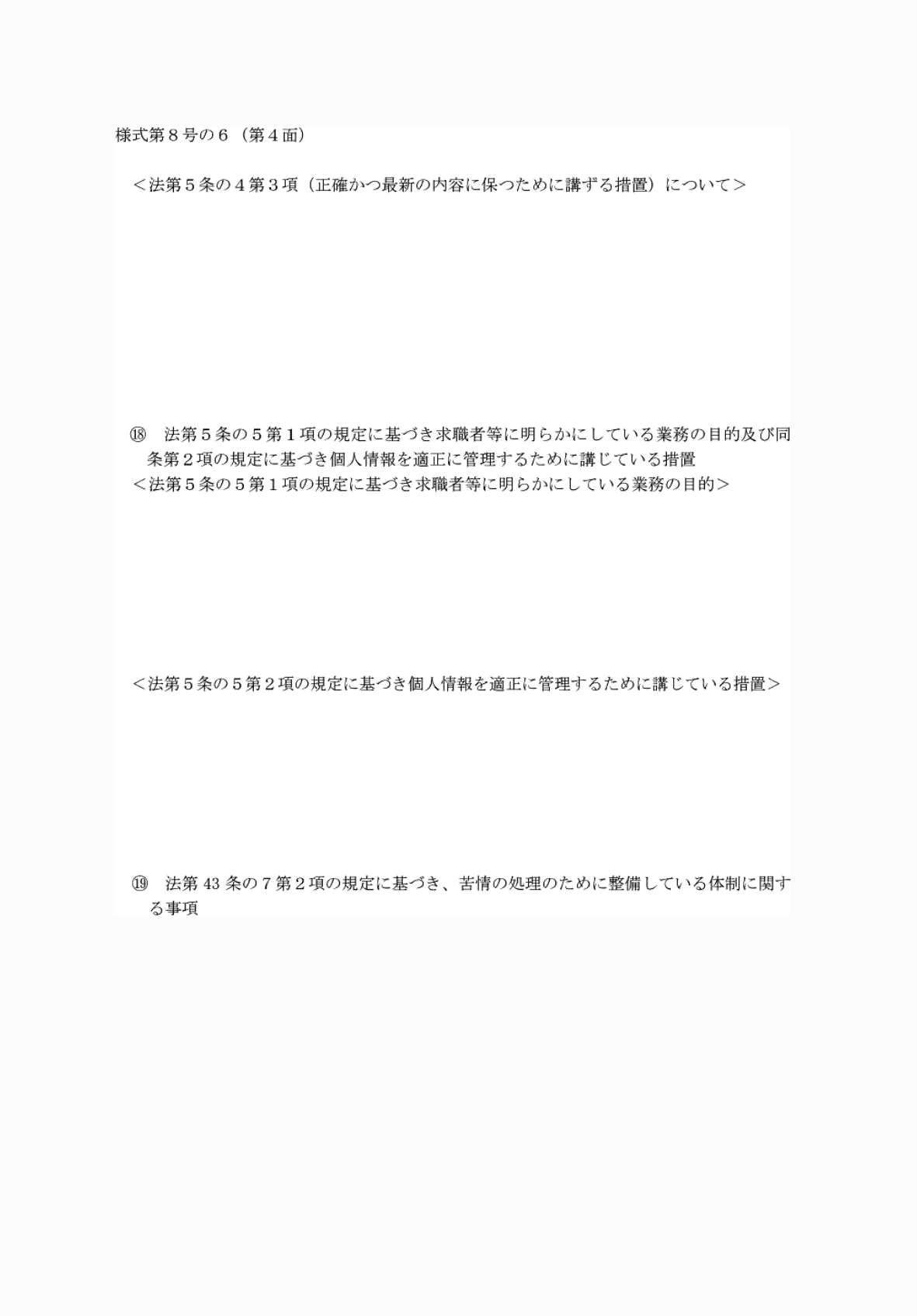 2FH00000061869.png