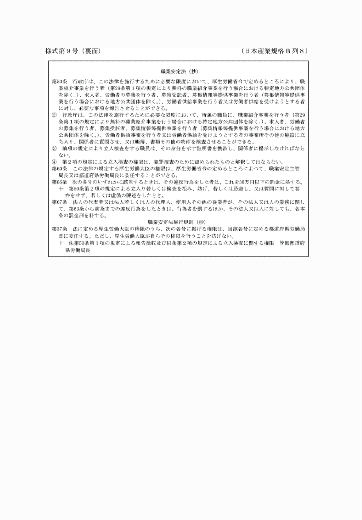 2FH00000061871.png