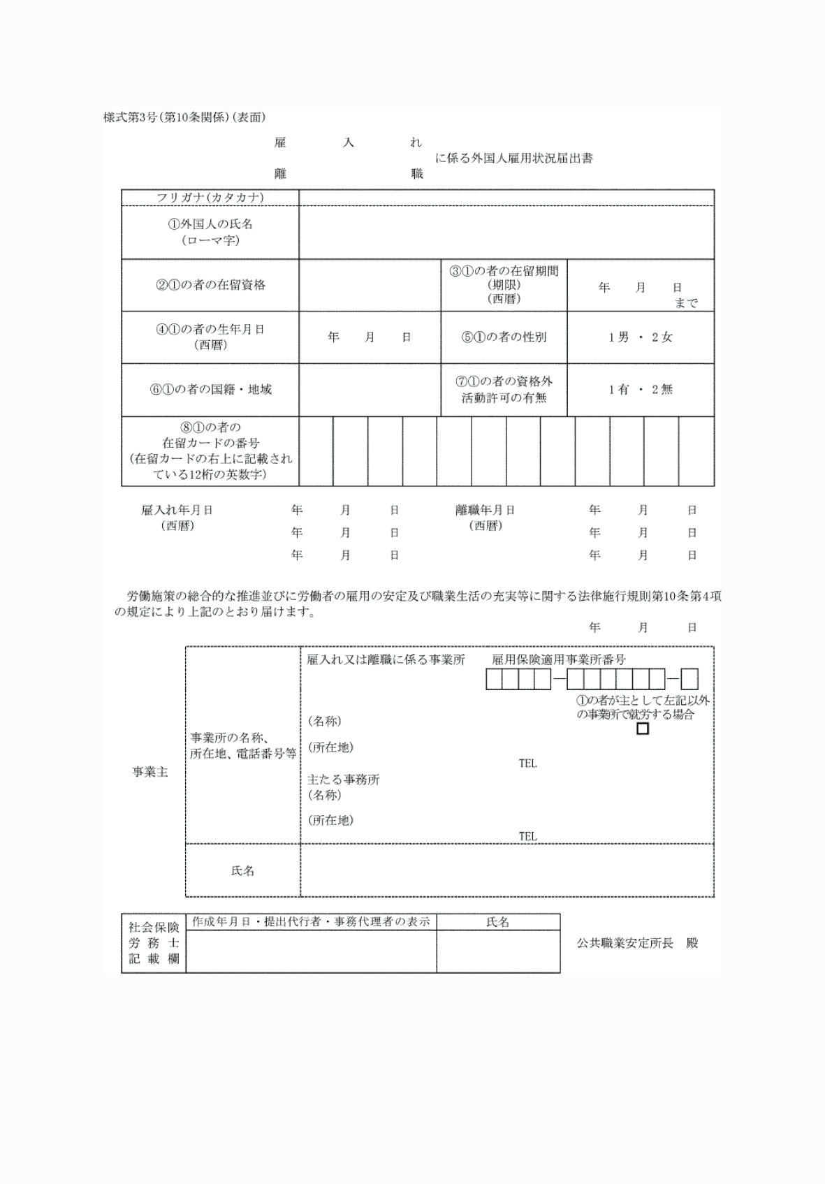 2FH00000073132.png