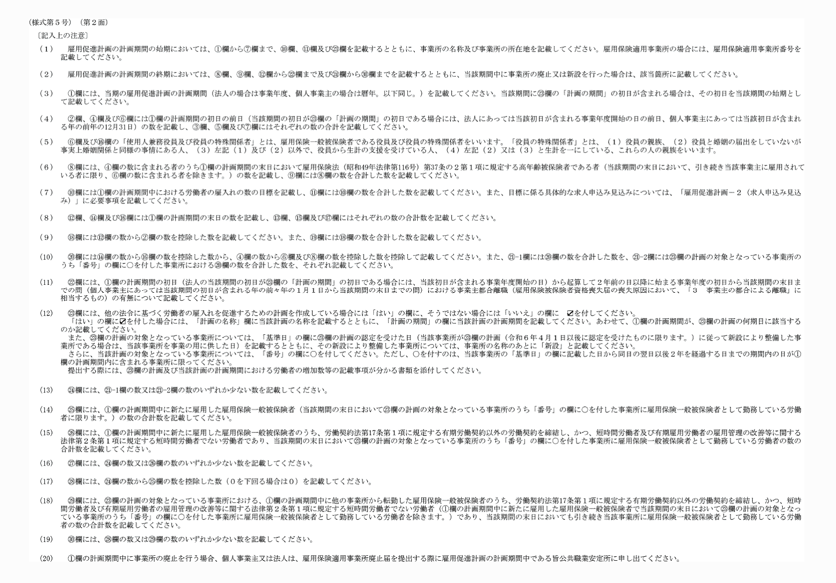 2FH00000072476.png
