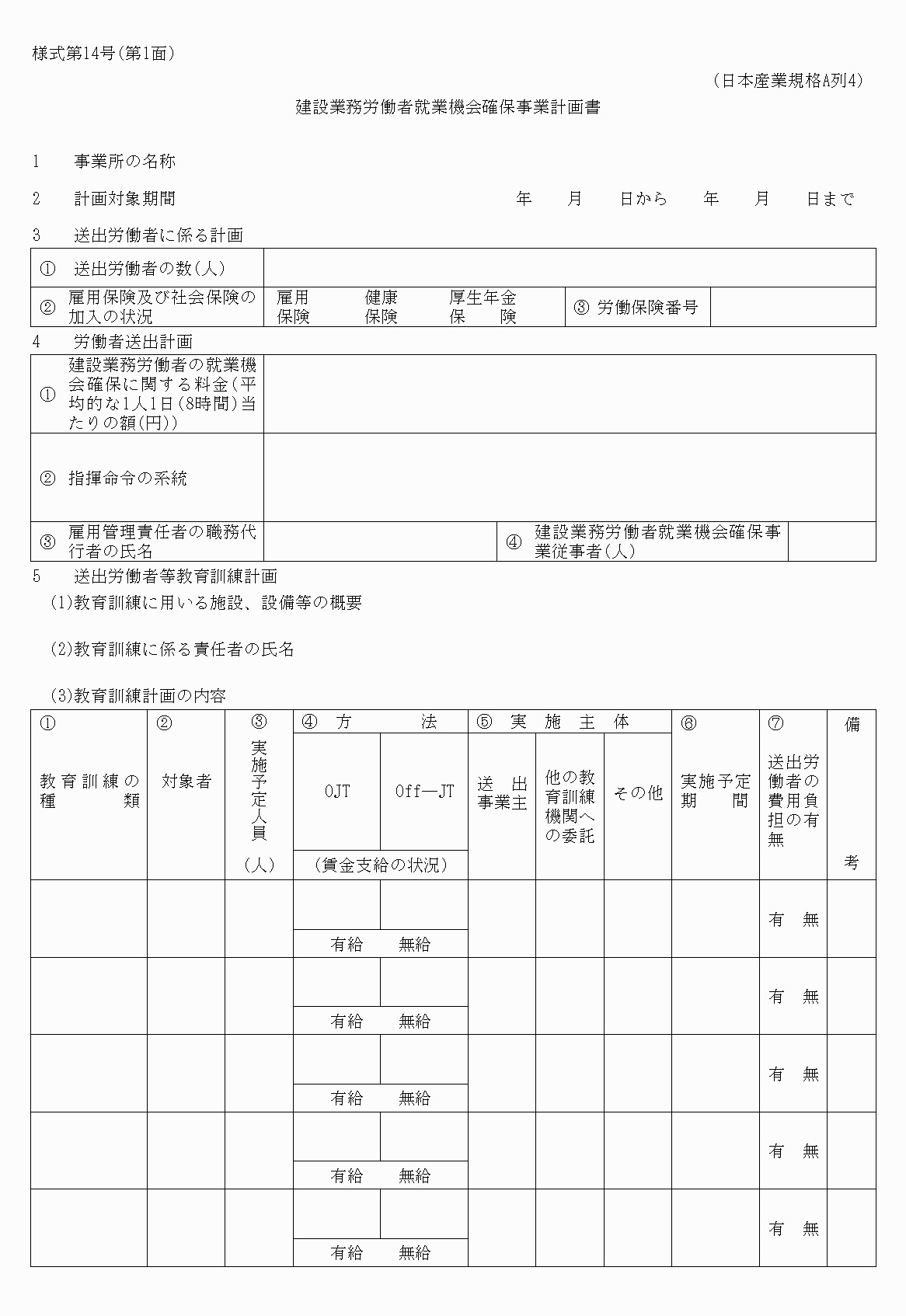 2FH00000029567.png