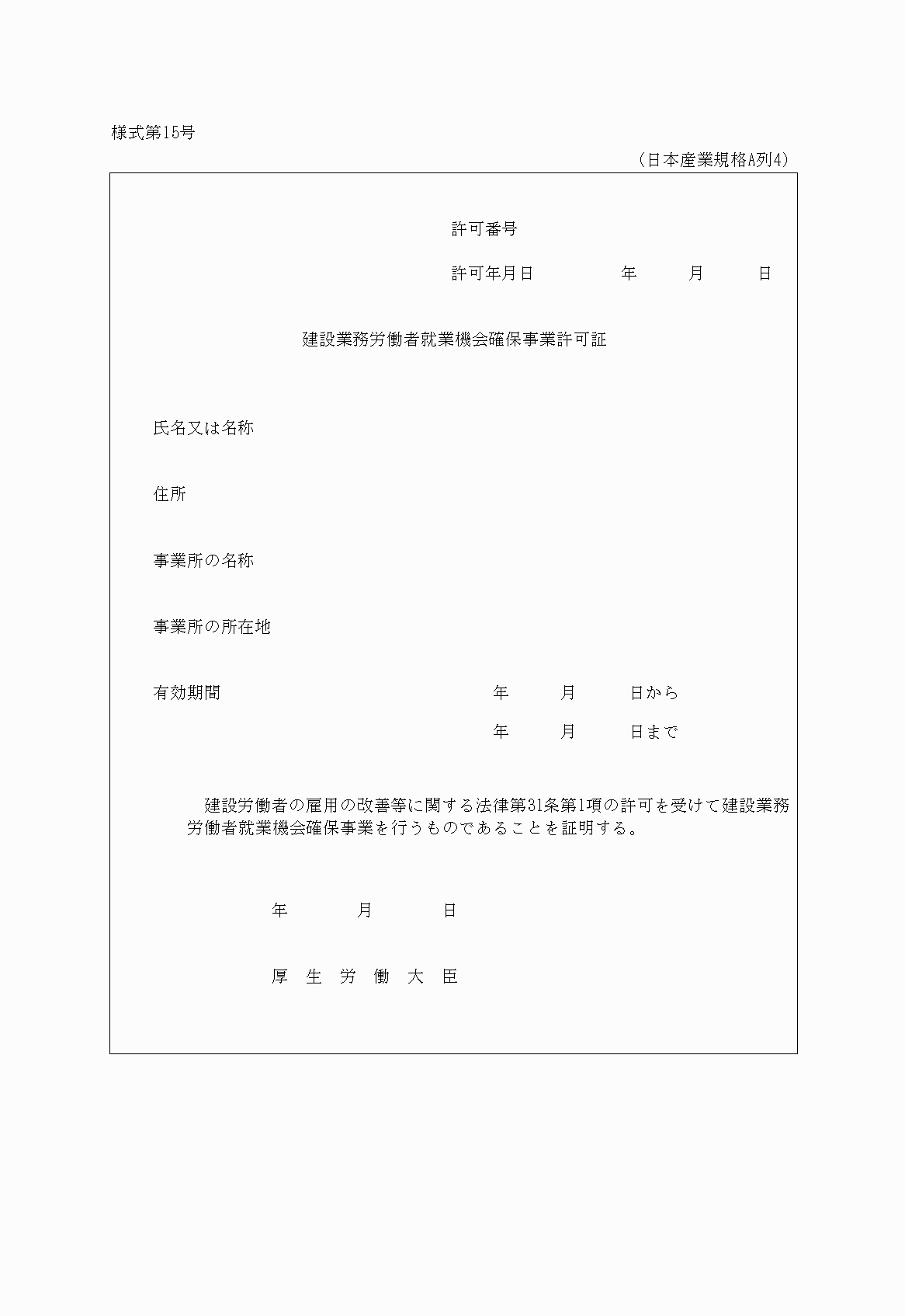 2FH00000029570.png
