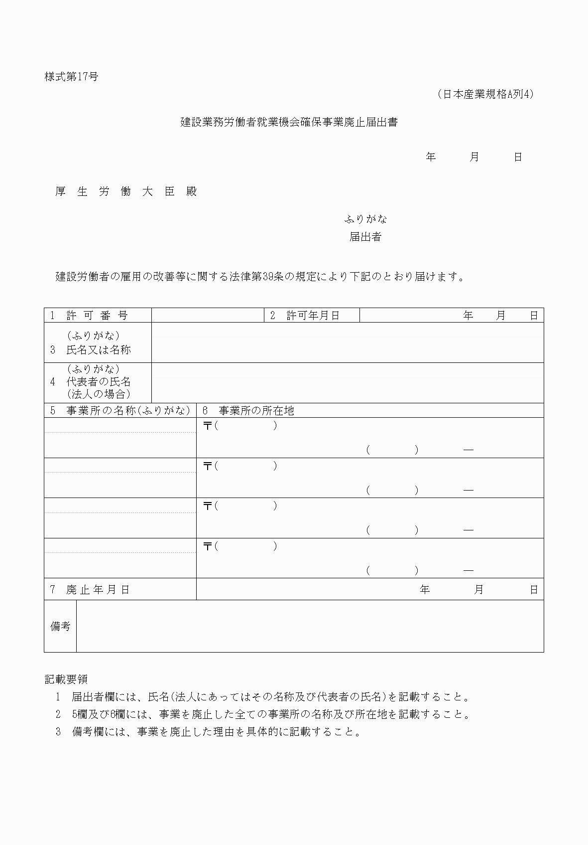 2FH00000038128.png