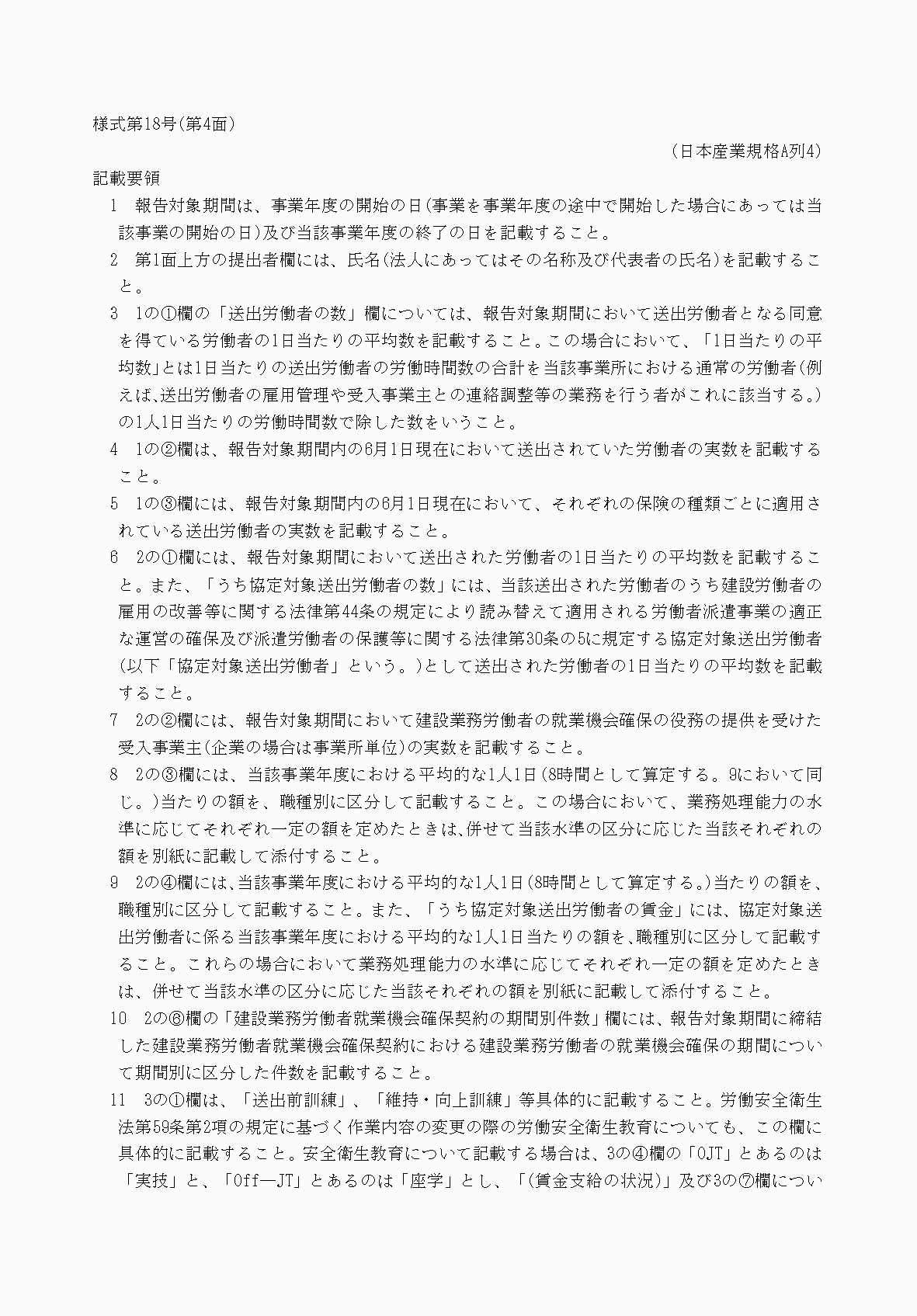 2FH00000038130-1.png