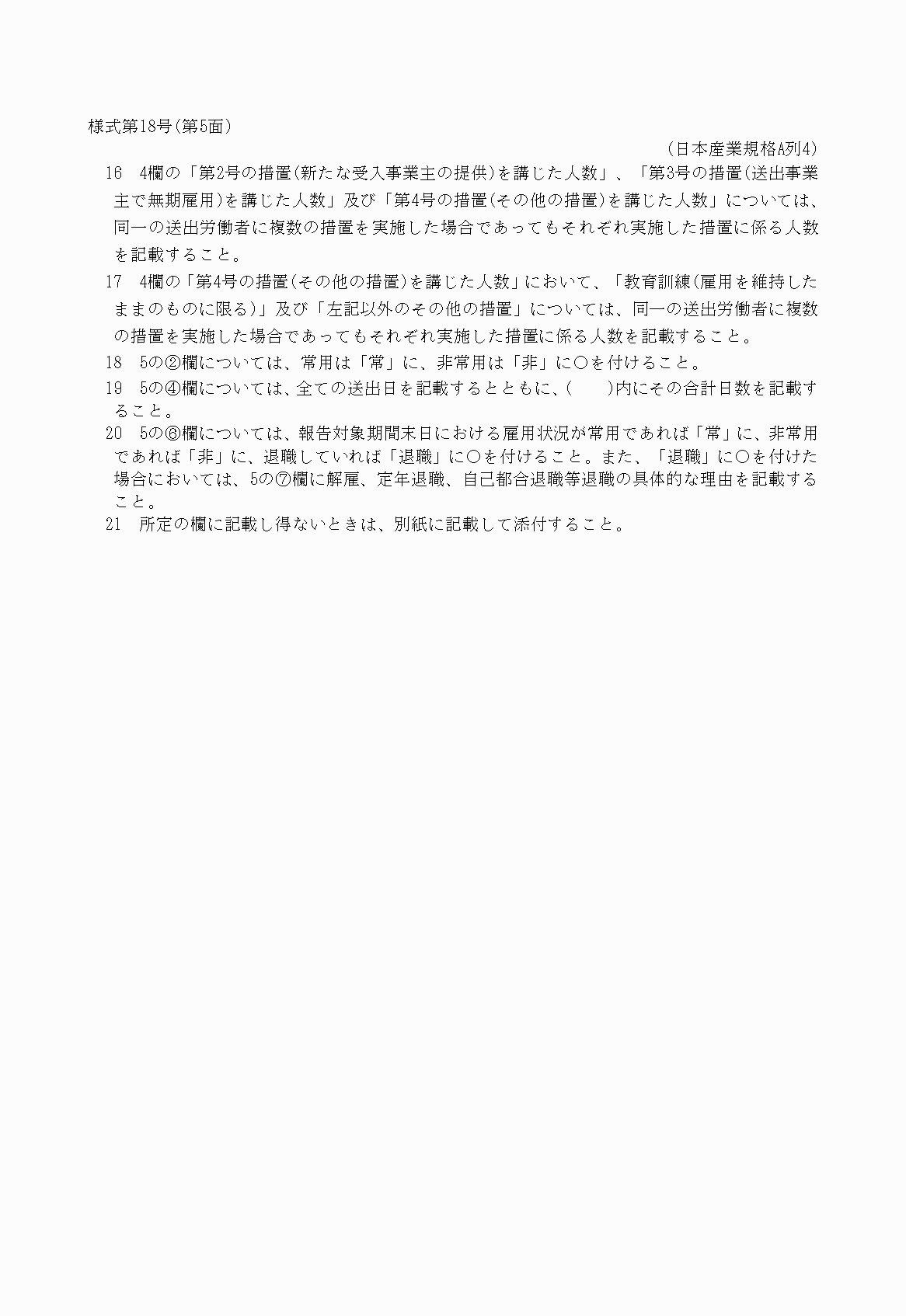 2FH00000030124.png