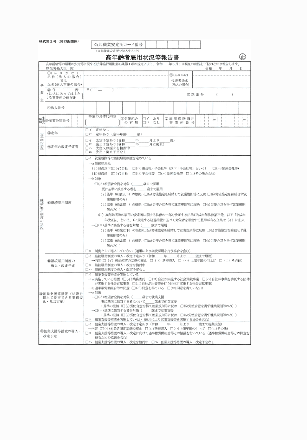 2FH00000060473-1.png