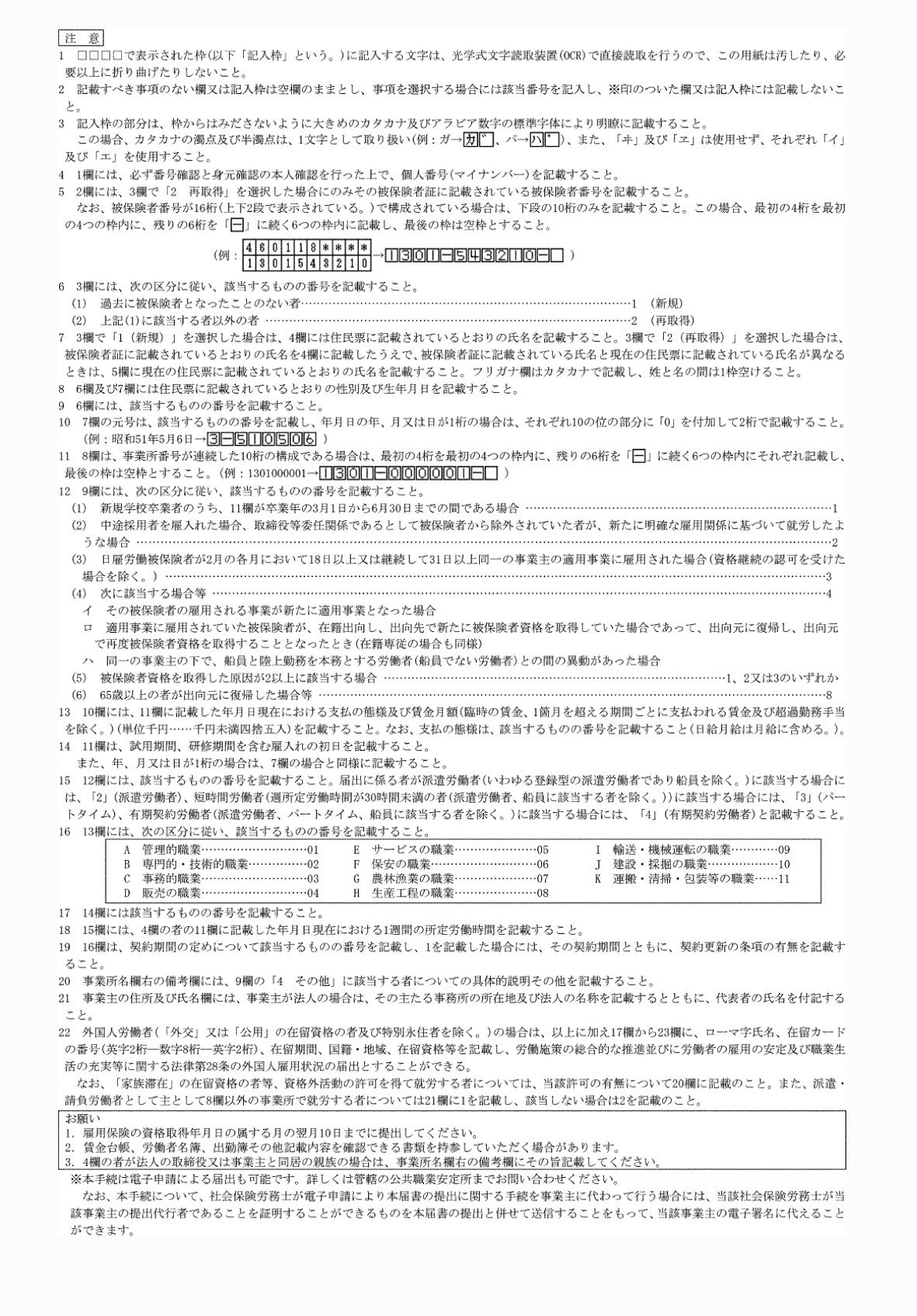 2FH00000076122-2.png