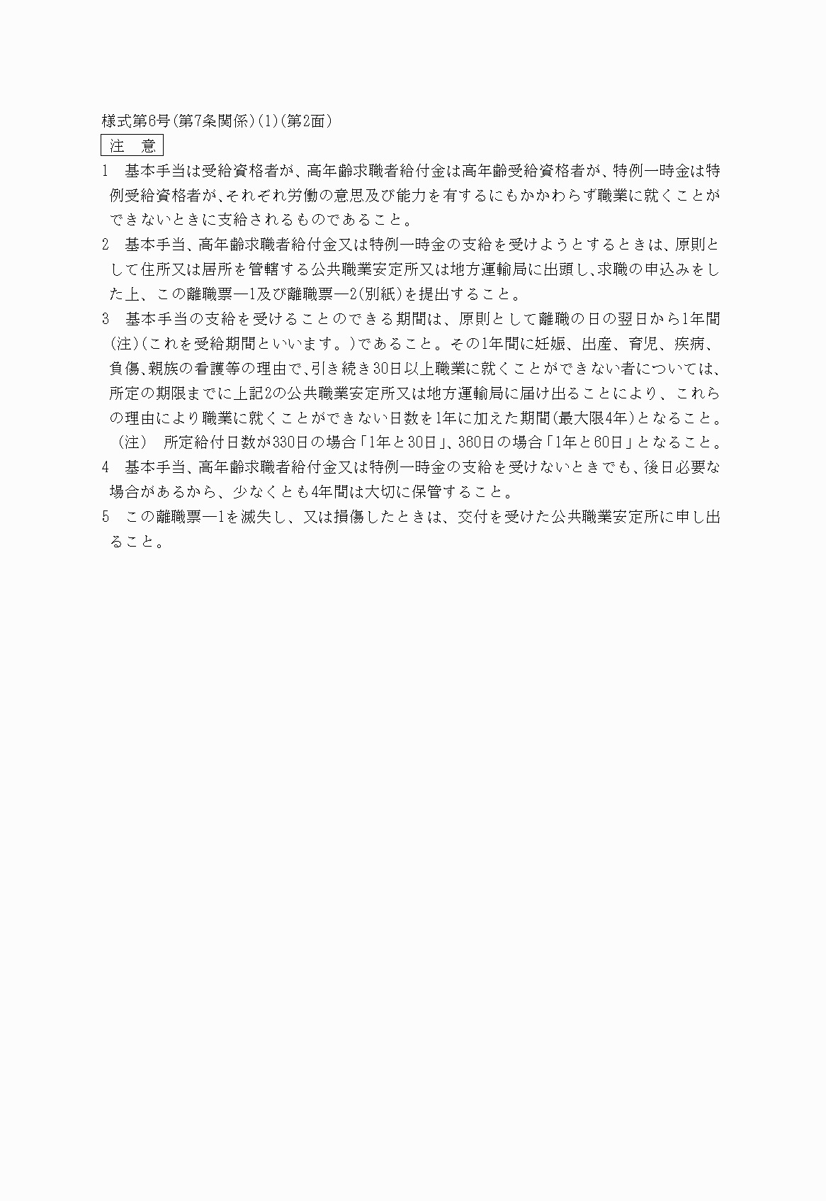 2FH00000007385.png