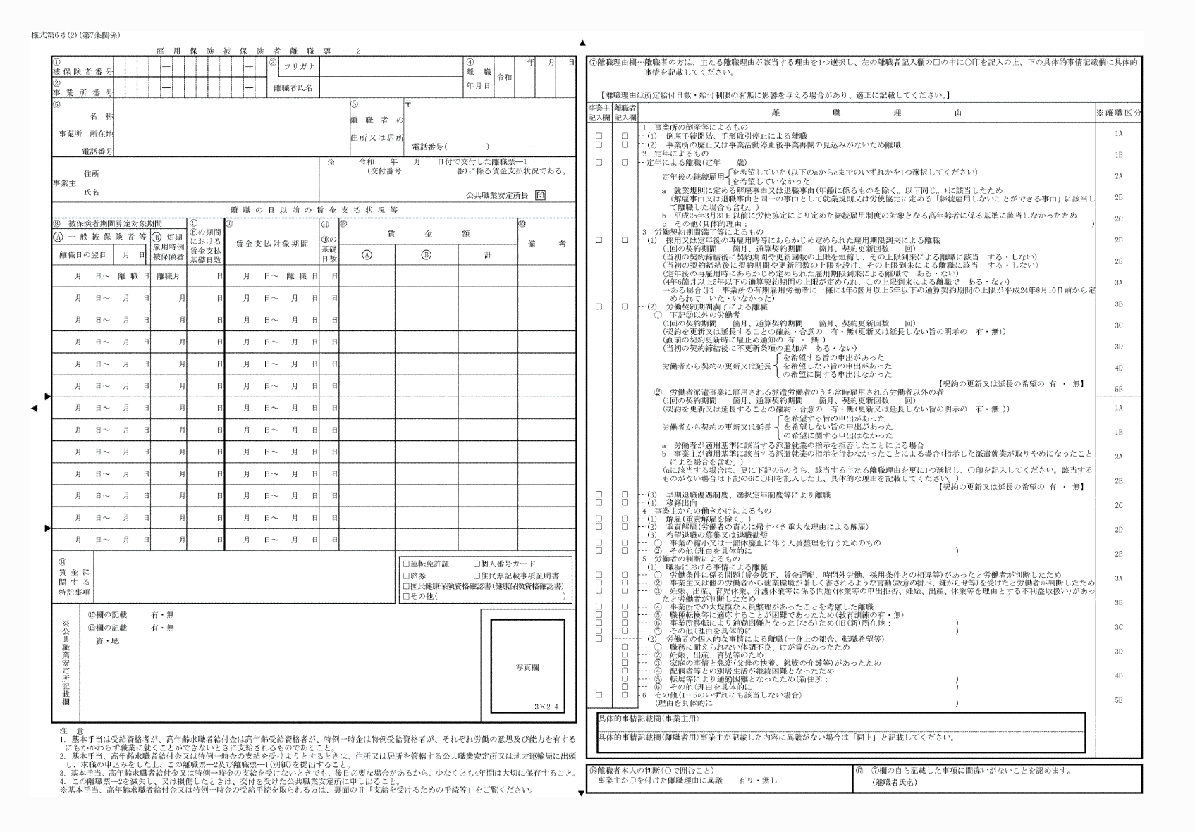 2FH00000074174.png