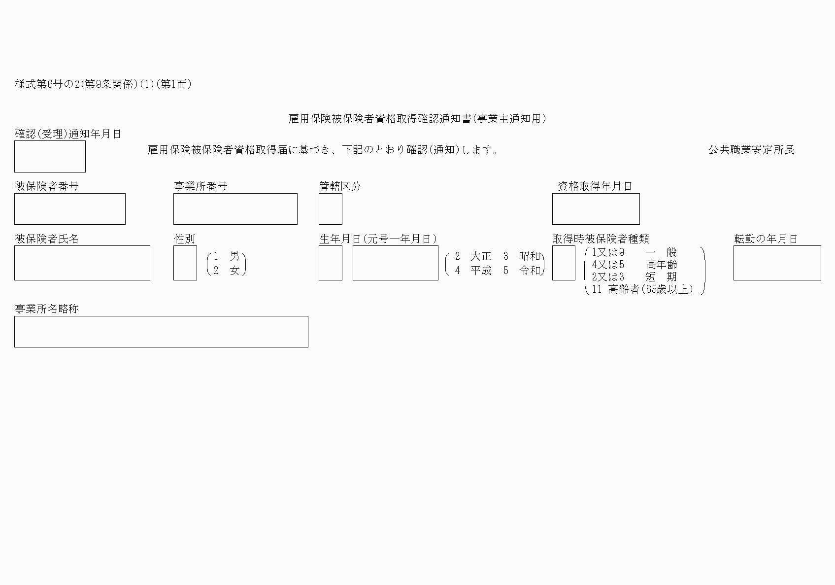 2FH00000025889.png