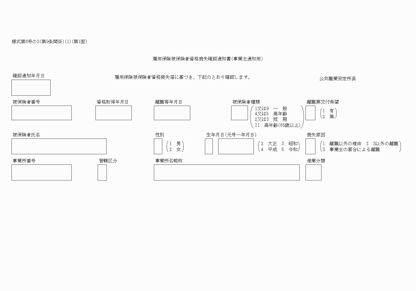 2FH00000025892.png