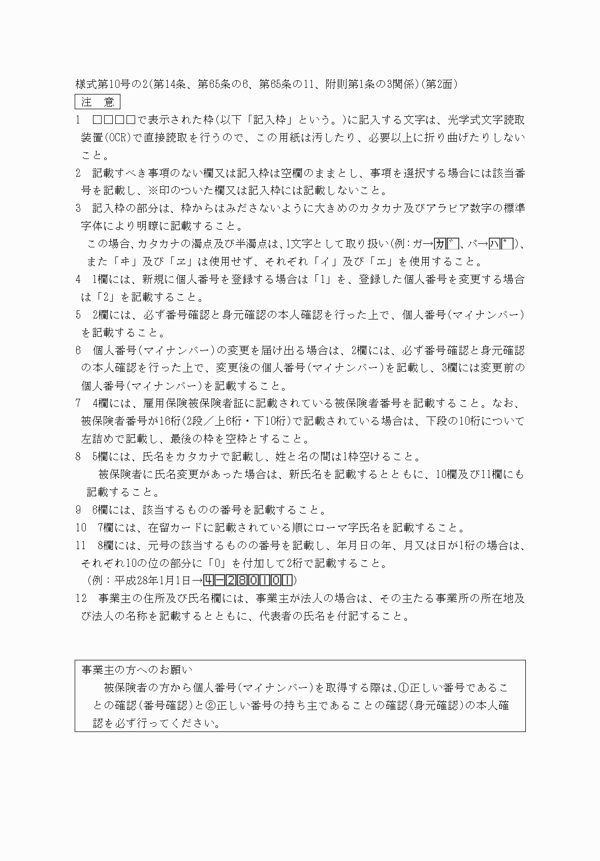 2FH00000052897.png