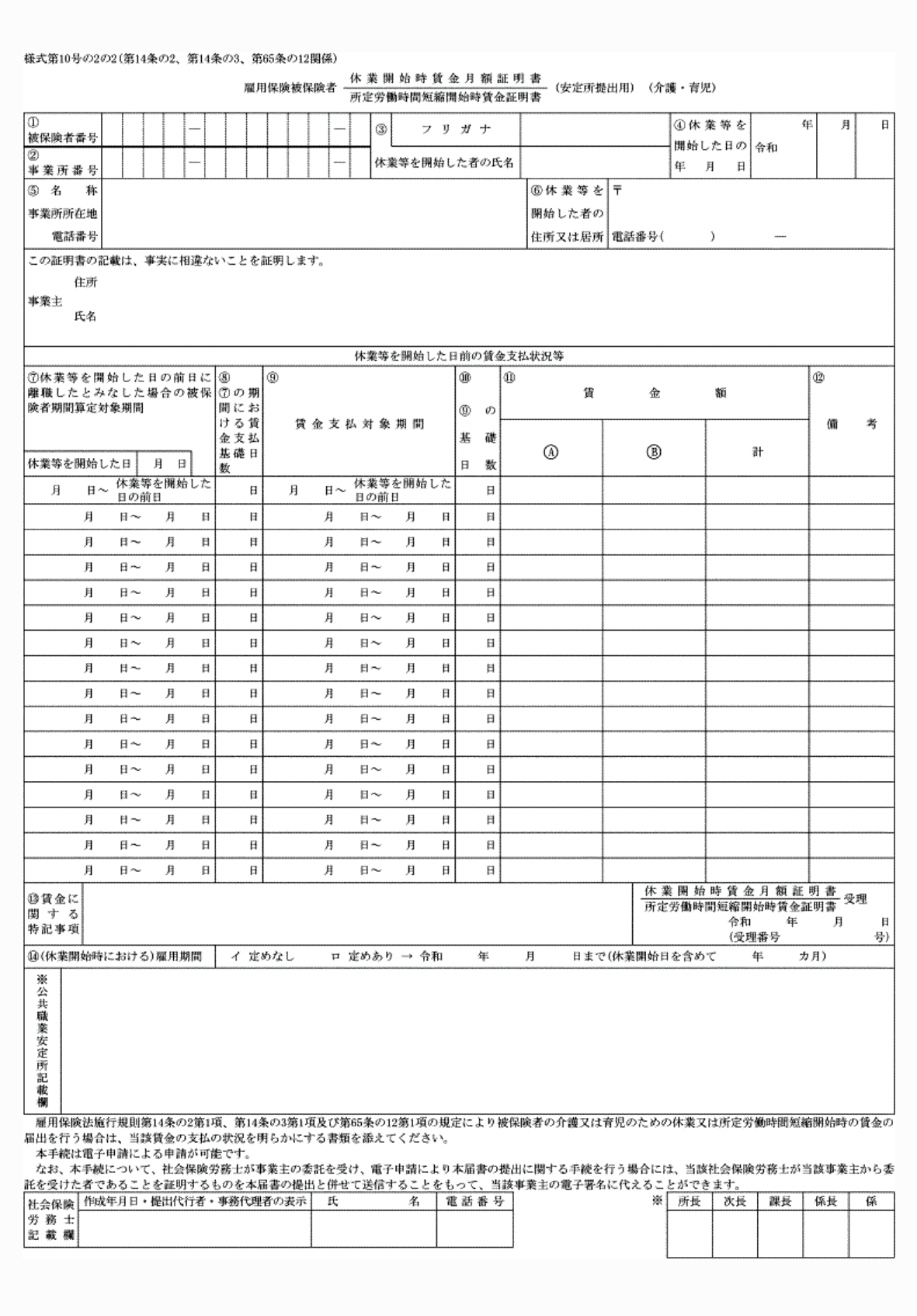 2FH00000075474.png