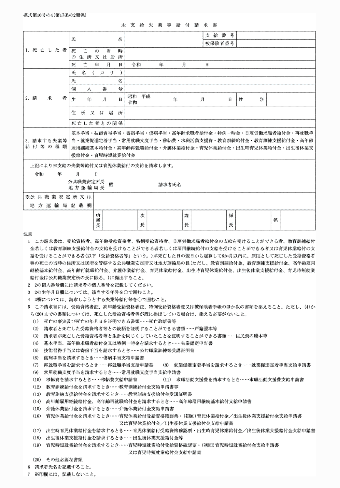 2FH00000075476.png