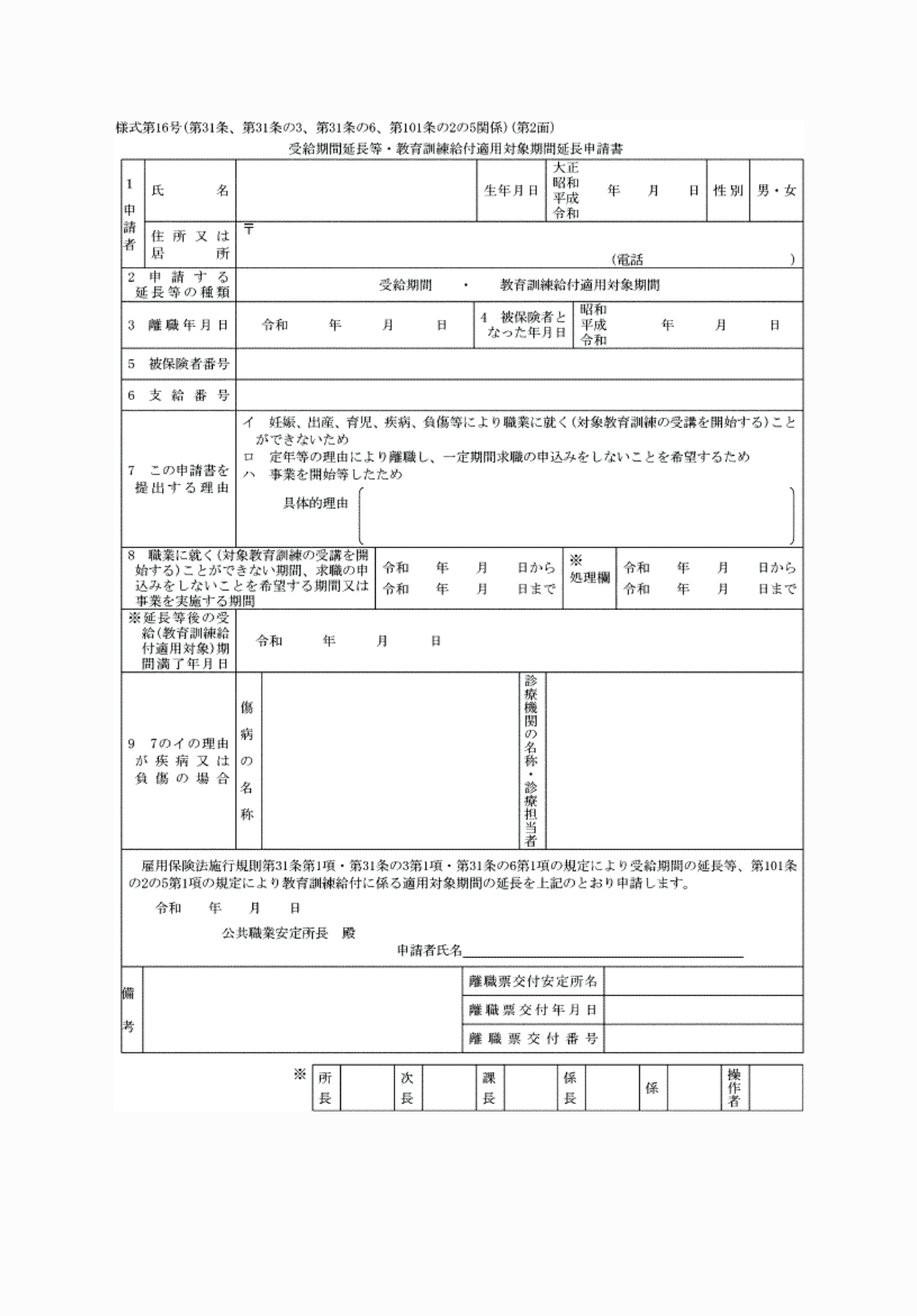 2FH00000060937.png