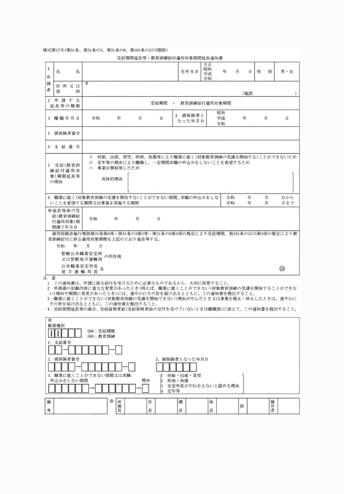 2FH00000060938.png