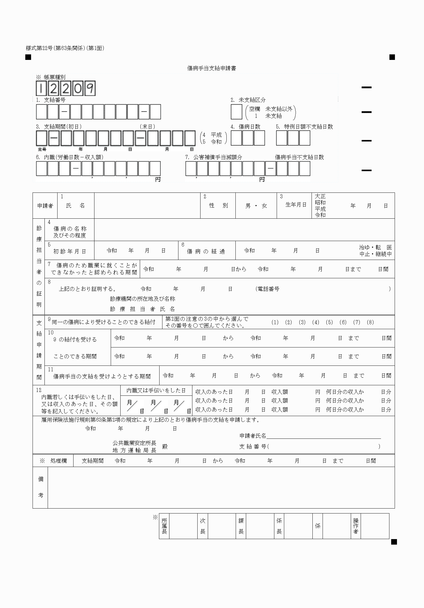 2FH00000039436.png