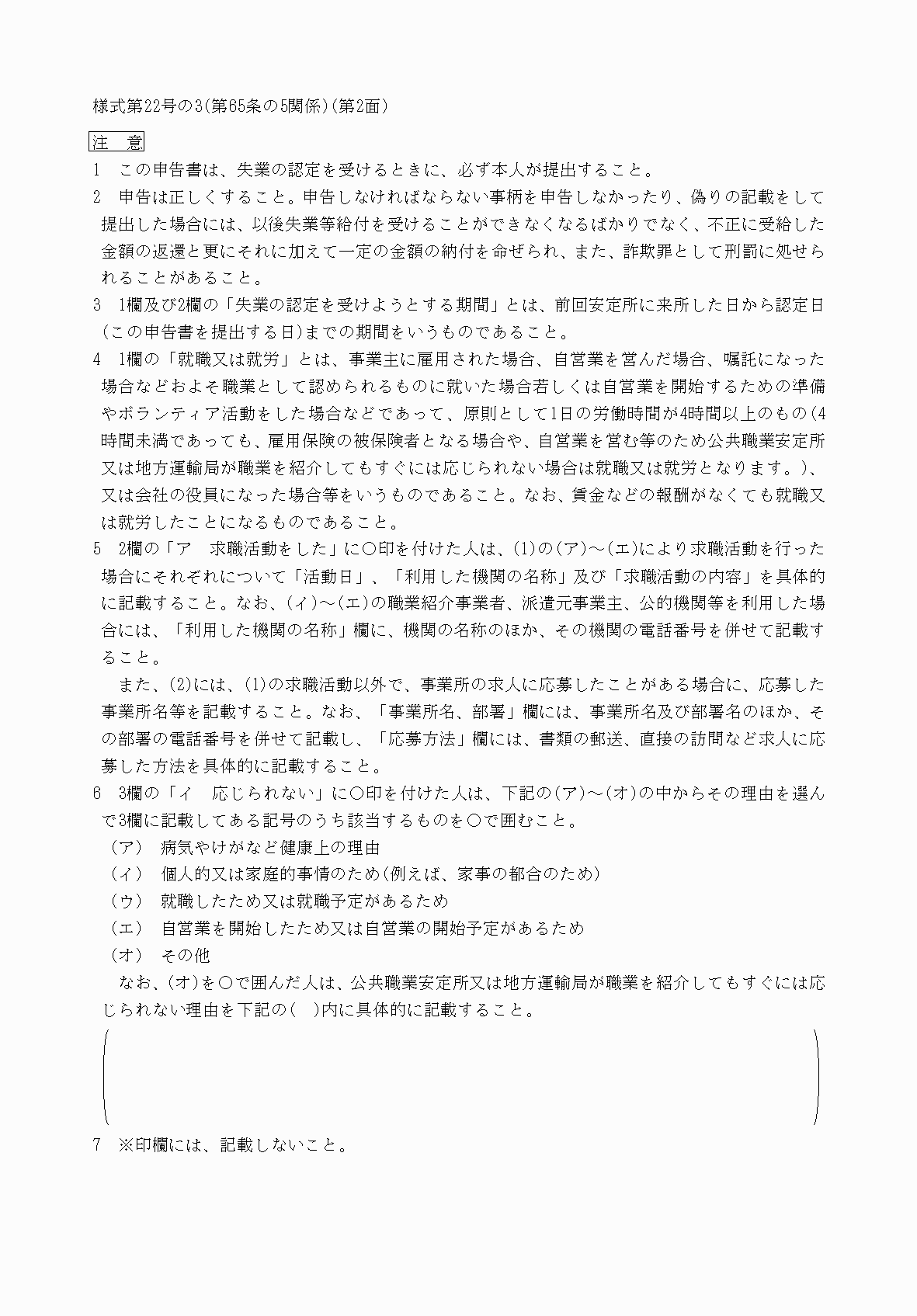 2FH00000039439.png