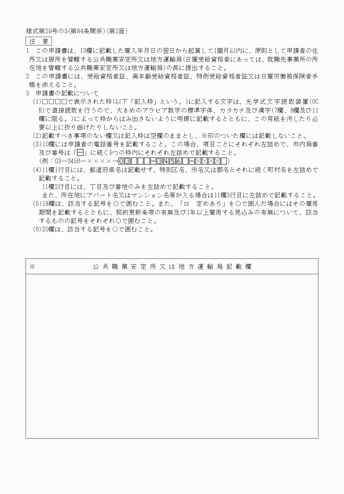 2FH00000039452.png