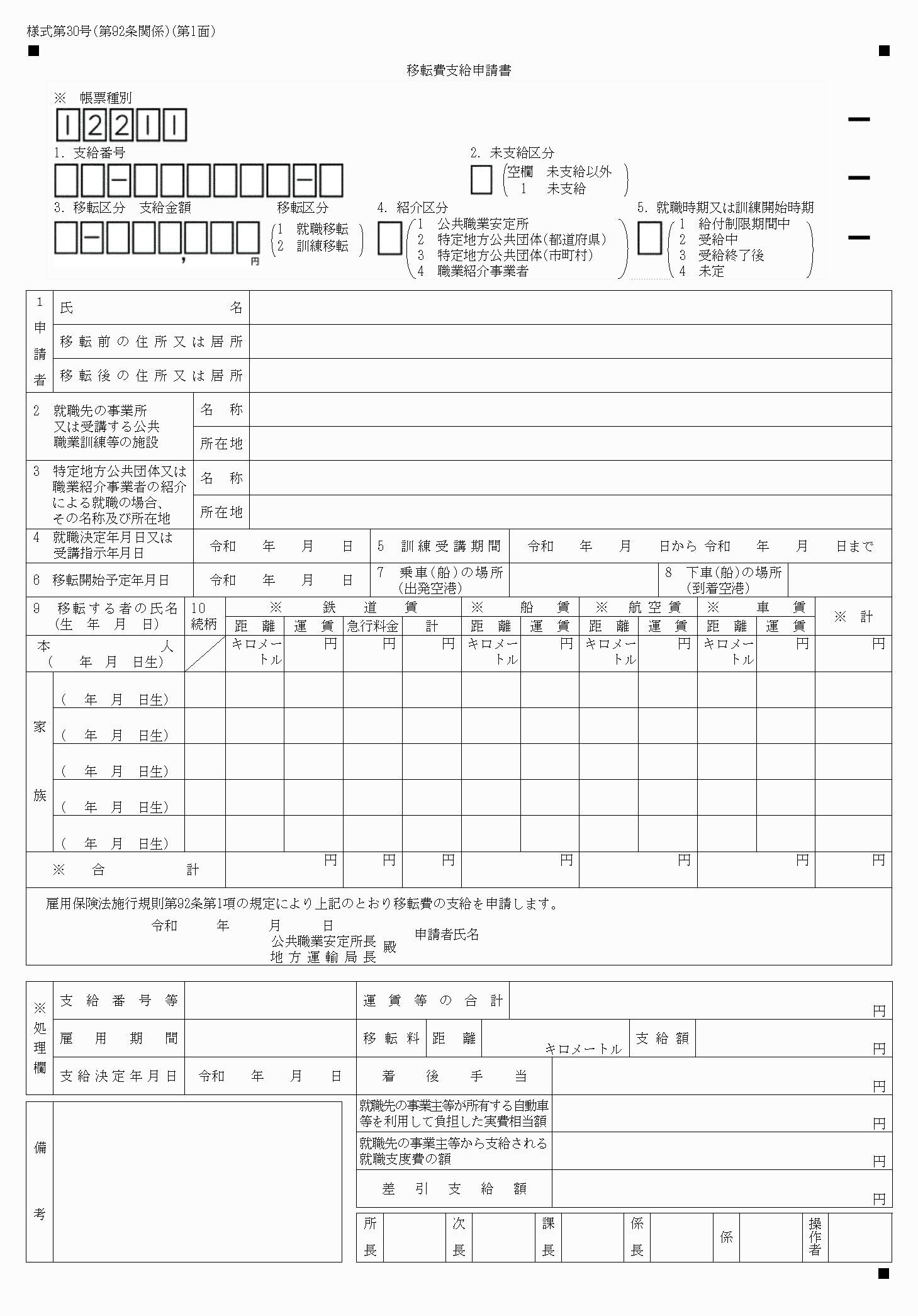 2FH00000039453.png