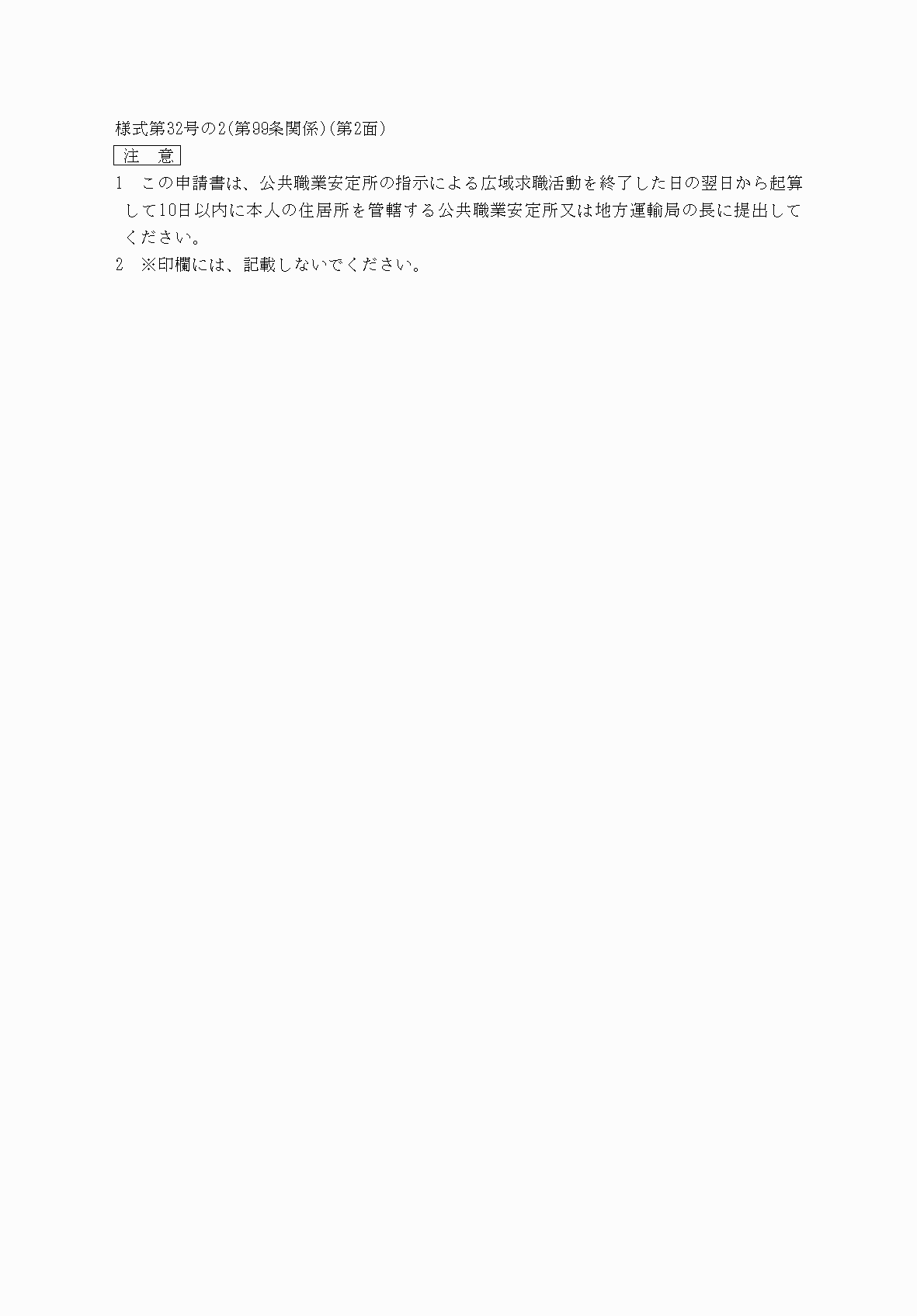 2FH00000039457.png