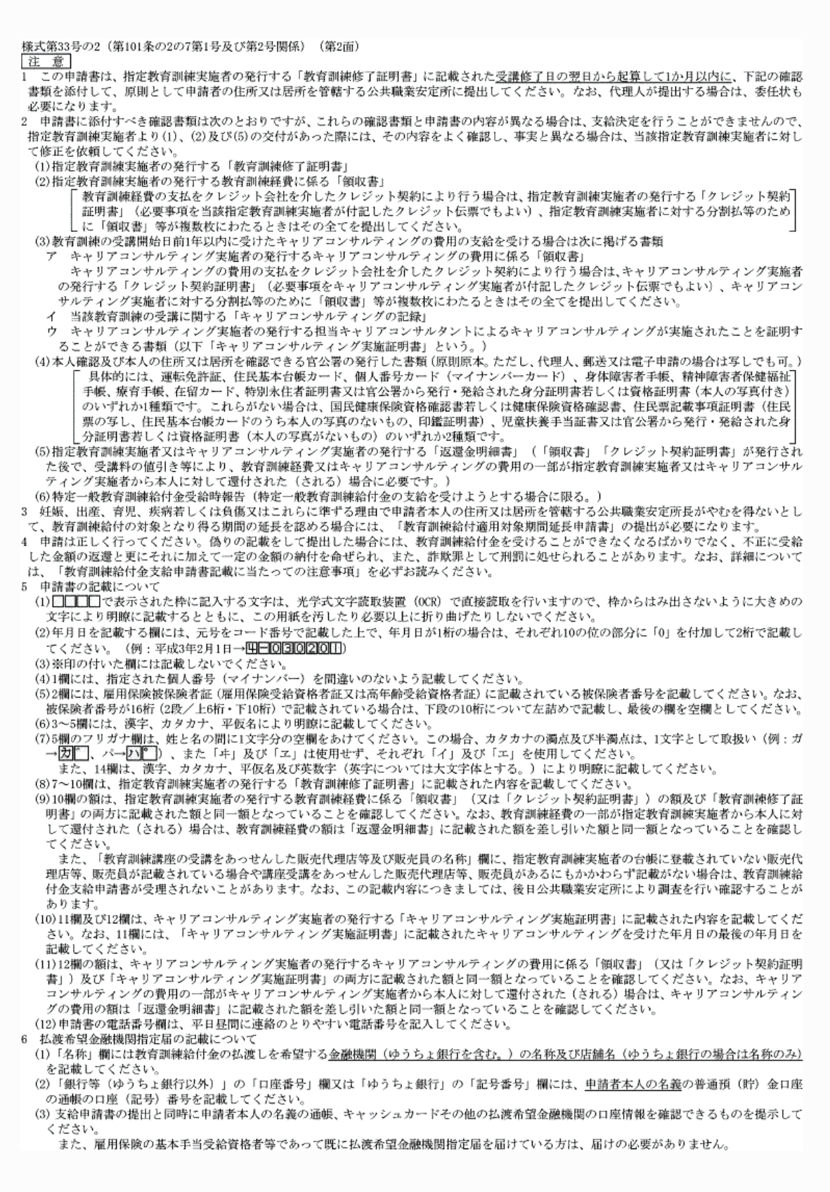 2FH00000074173.png