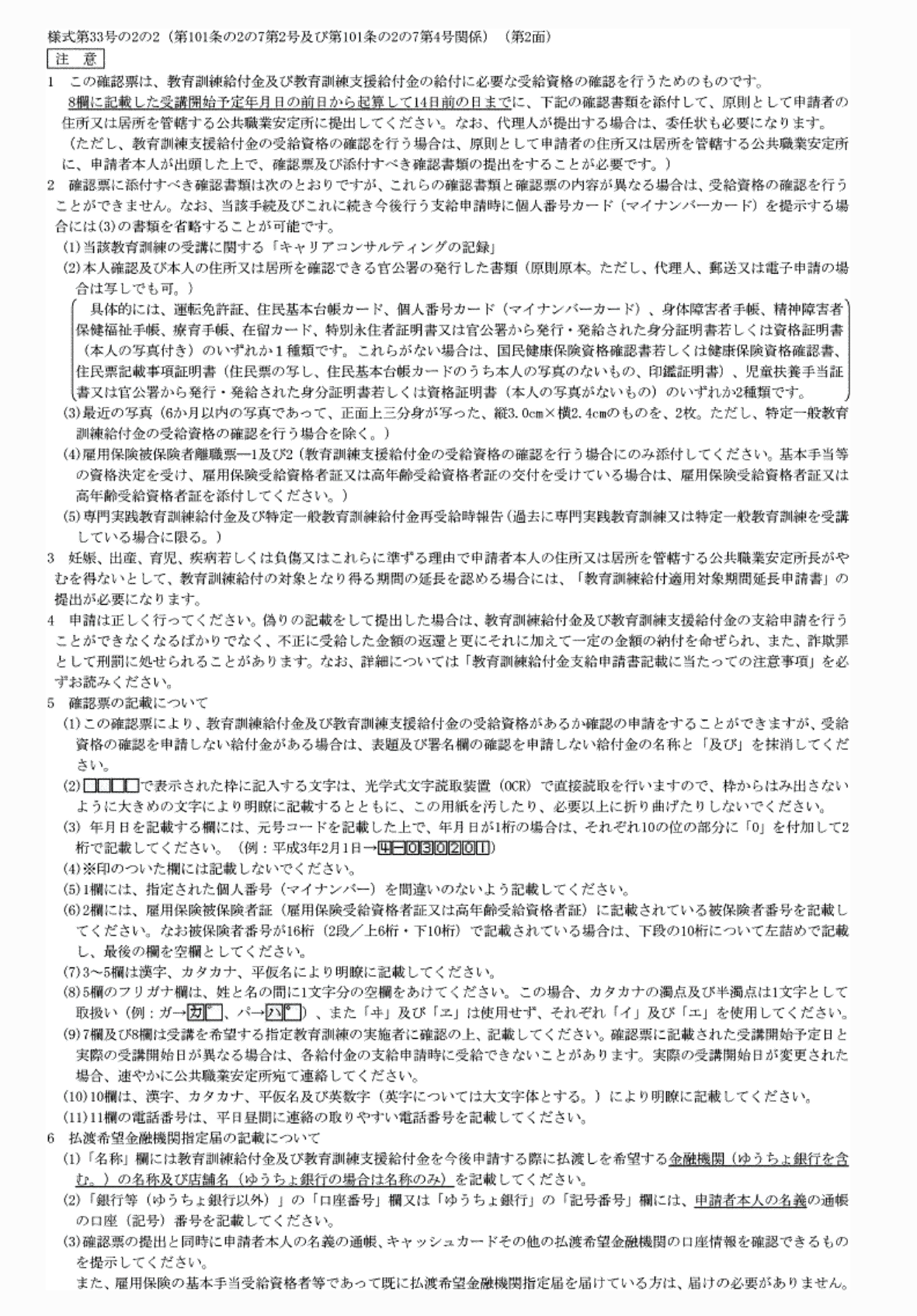 2FH00000074175.png