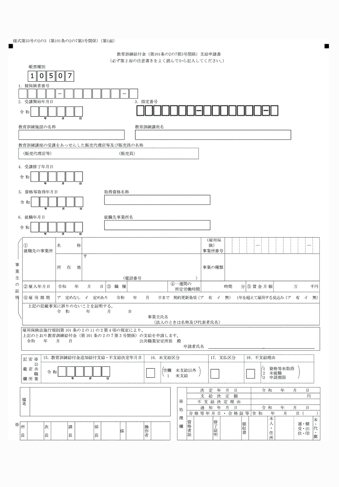 2FH00000073833.png