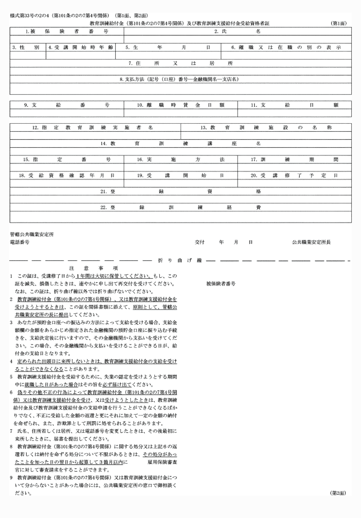 2FH00000073835.png
