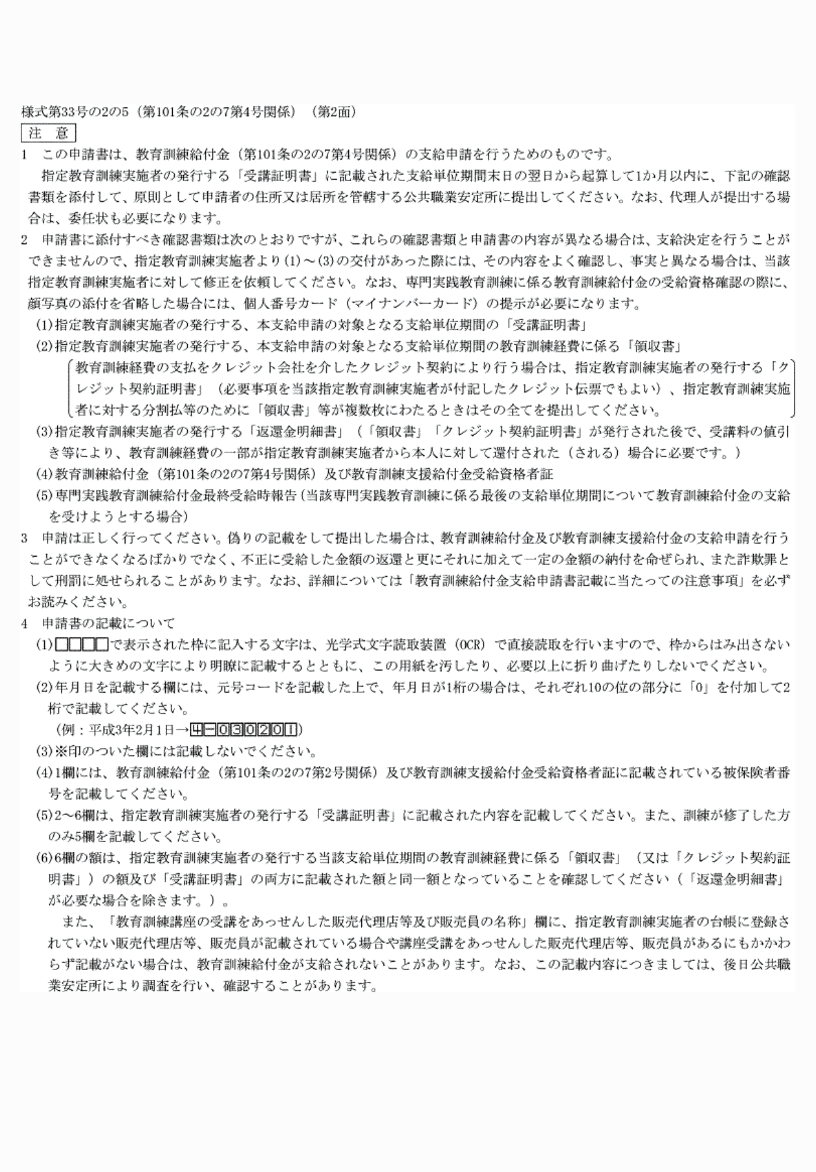 2FH00000073838.png