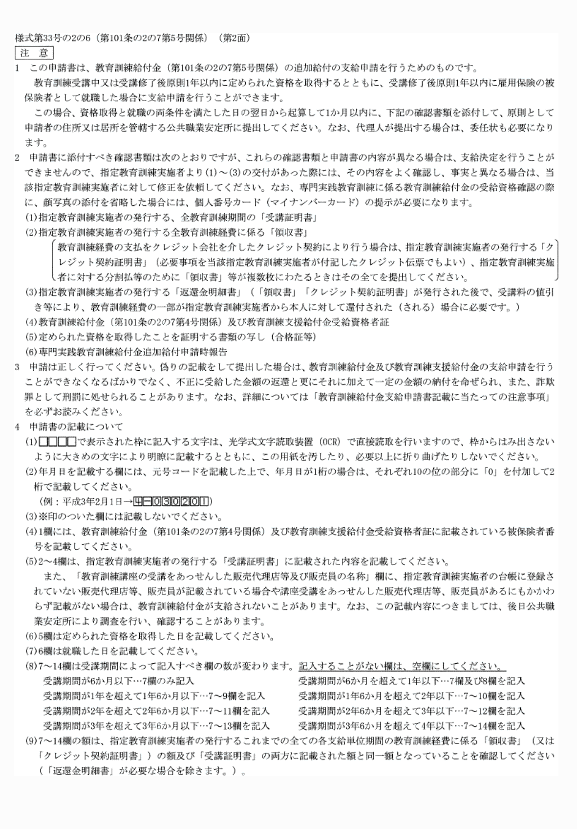 2FH00000073840.png